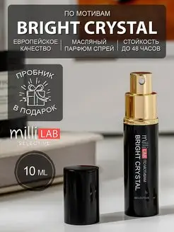 Bright Crystal духи Брайт Кристалл