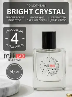 Bright Crystal Духи Брайт Кристалл