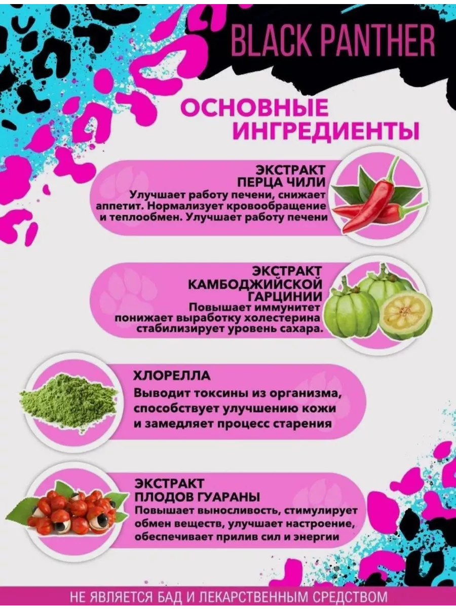 Капсулы для похудения отзывы