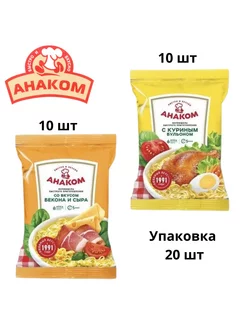 Лапша быстрого приготовления Бекон сыр Курица