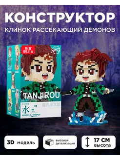 Фигурки Клинок рассекающий демонов, Конструктор Demon Slayer