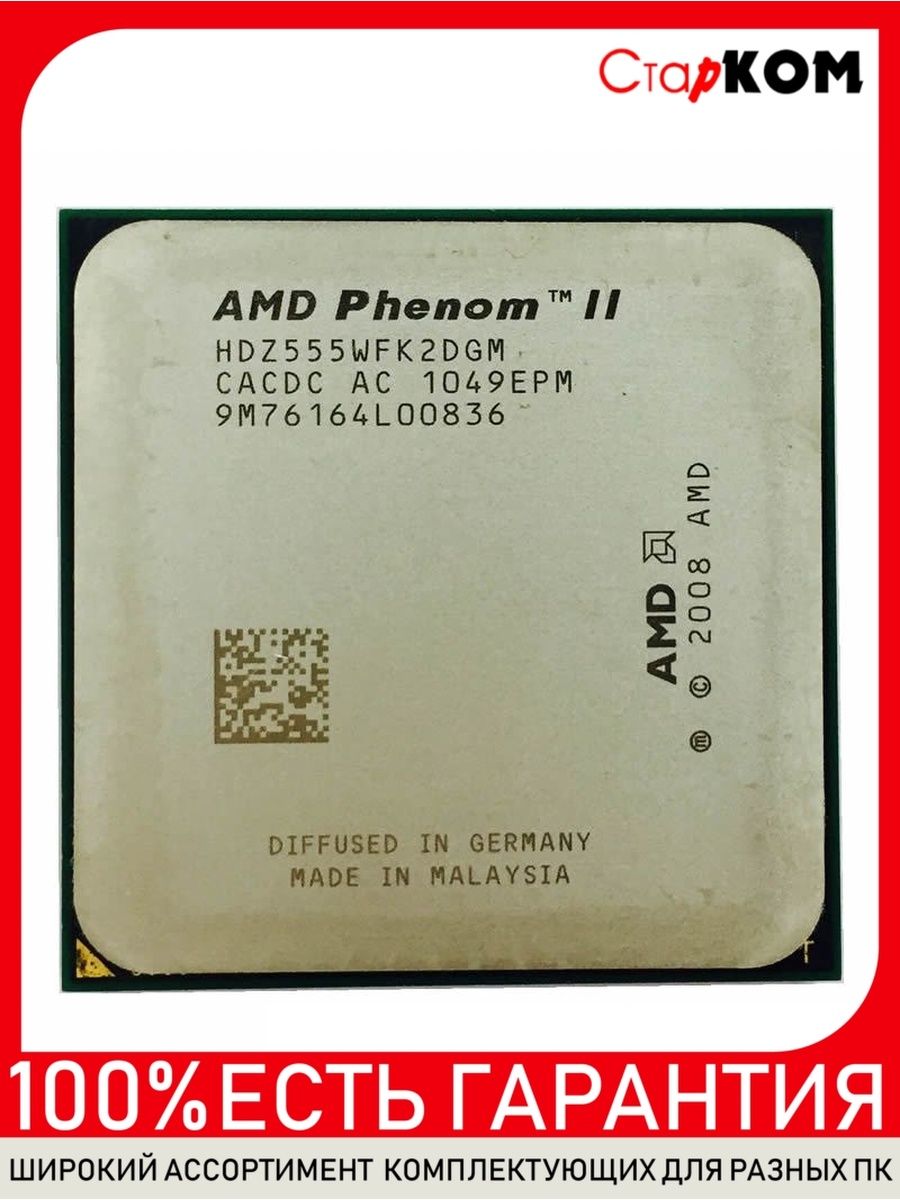 Amd phenom 945 характеристики