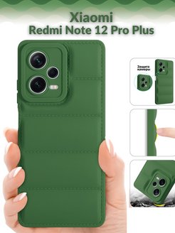 Note 13 pro plus чехол. Redmi Note 12 Pro чехол. Чехол на редми нот 12 про плюс. Чехол на редми нот 12 4g. Чехол на редми 12 про плюс 5g.