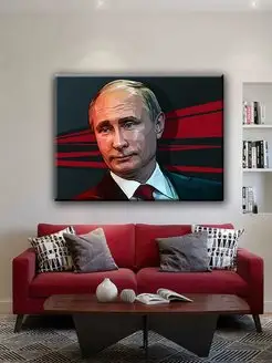 Картина Путин 30х40