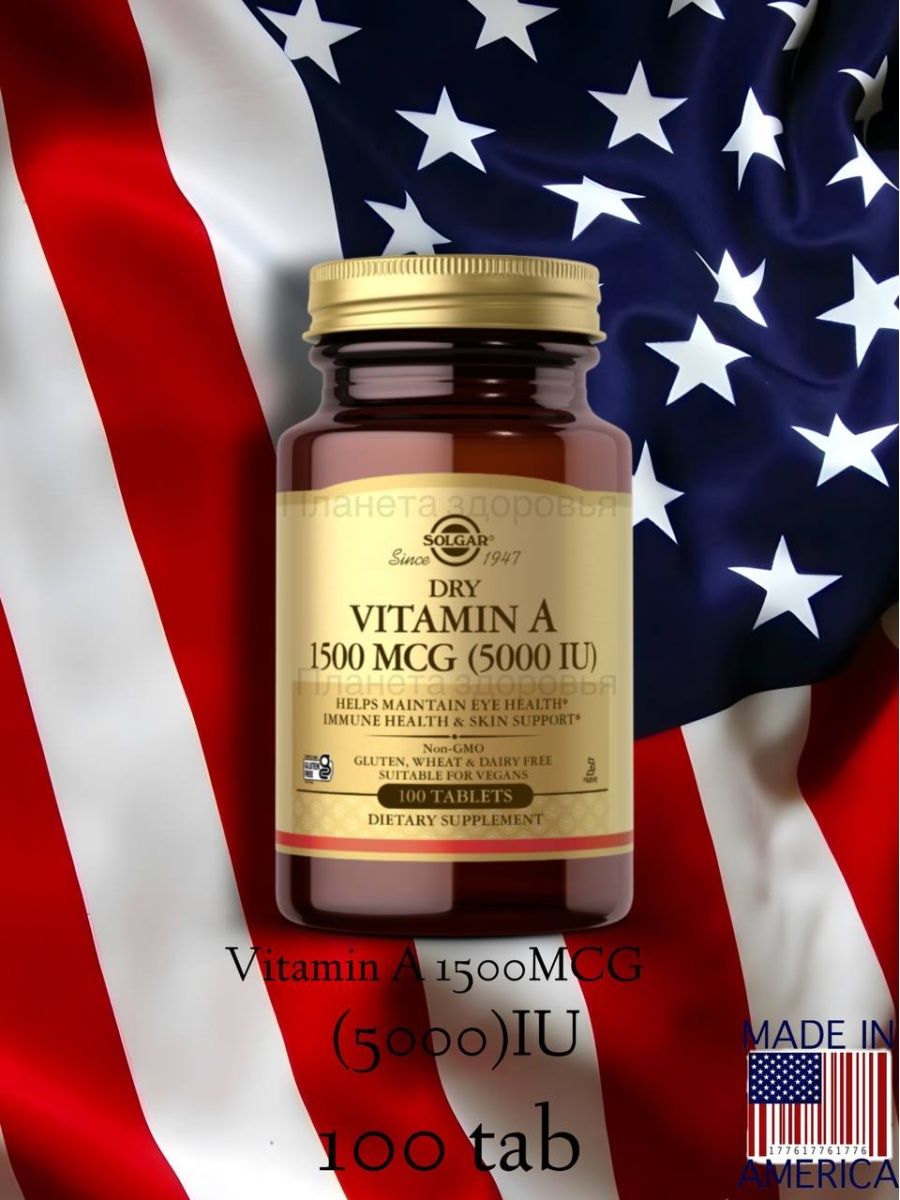 Solgar Dry Vitamin a 1500 MCG (5000 IU).