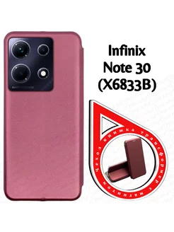 Чехол на INFINIX Note 30 (X6833B) (6.78")