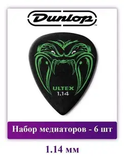 Набор медиаторов Hetfield's Black Fang, 1.14 мм, 6 шт