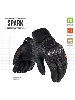 Мотоперчатки SPARK MAN GLOVES (черный, S)