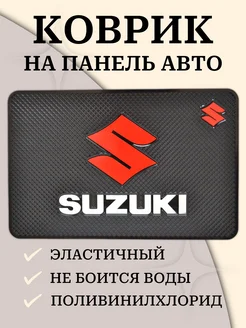 Коврик на панель автомобиля suzuki сузуки