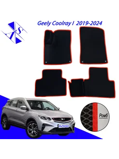 Коврики Эва Ева(Eva) для Geely Coolray 1 Джили Кулрей 1