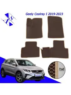 Коврики Эва Ева(Eva) для Geely Coolray 1 Джили Кулрей 1