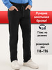  бренд INYwear продавец Продавец № 399148