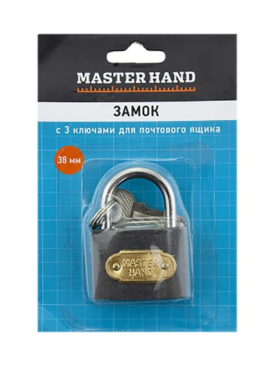 Фикс прайс замок. Замок 40 мм, Master hand, с 3 ключами. Кодовый замок Master hand. Замок навесной для почтового ящика Yale. Замок для почтового ящика Master hand.