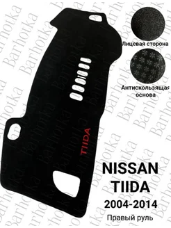 Накидка на панель Nissan Tiida