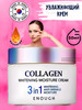 Увлажняющий крем для лица COLLAGEN бренд Enough Collagen продавец Продавец № 695807