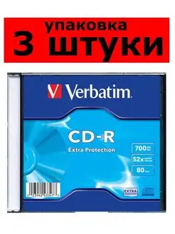 Диск для записи CD-R 700Mb 52x Extra Protection 3 шт