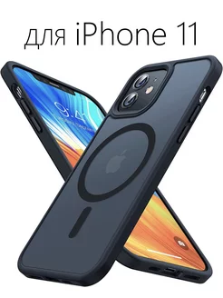 Чехол на iPhone 11 айфон 11 магнитный для MagSafe магсейф