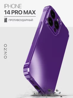 Противоударный чехол на iPhone 14 Pro Max