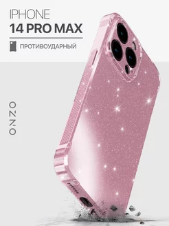 Противоударный чехол на iPhone 14 Pro Max с блестками