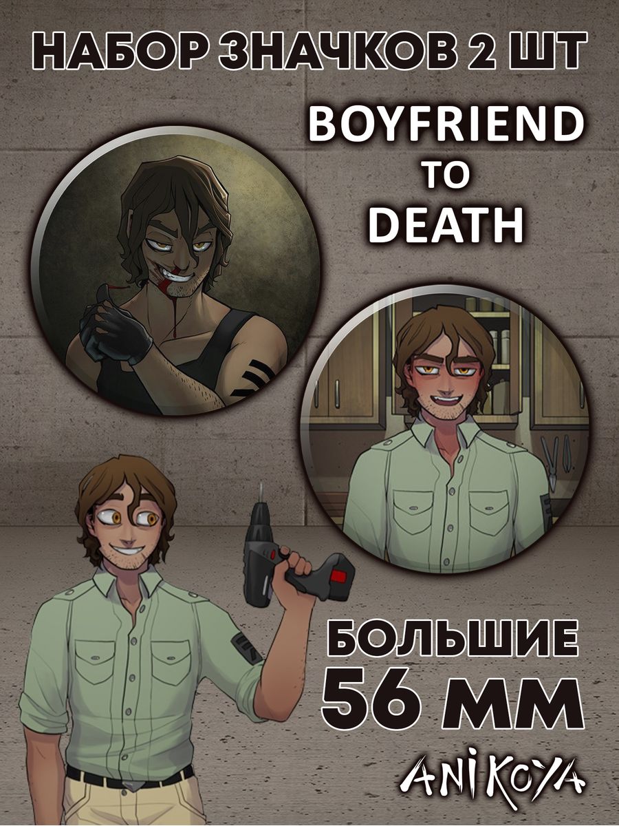 Boyfriend to death steam фото 40