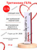 Tretinoin USP Abtane-A Gel 0.1% Абтейн-A бренд Lakshmi Ayurveda продавец Продавец № 872094