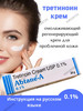 Tretinoin USP Abtane-A Cream 0.1% Абтейн-A бренд Lakshmi Ayurveda продавец Продавец № 872094