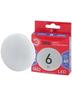 Лампа светодиодная LED smd GX- 6w-865-GX53 R 6500К