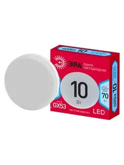 Лампа светодиодная LED smd GX-10w-840-GX53 R 4000К