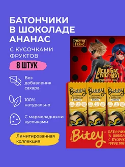 Батончики без сахара Bitey, ананас, 8 шт х 35 гр