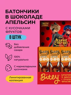 Батончики без сахара Bitey, апельсин, 8 шт х 35 гр