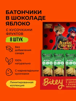 Батончики без сахара Bitey, яблоко, 8 шт