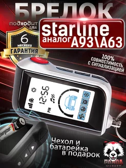 Брелок пульт PM A93 для сигнализации Starline A93, A63