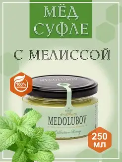 Мед-суфле Мелисса 250 мл