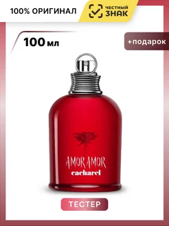 Amor Кашарель Амор Туалетная вода тестер 100 мл