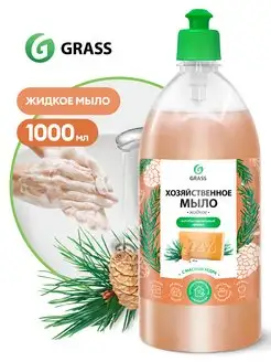 Хозяйственное жидкое мыло 1000 мл