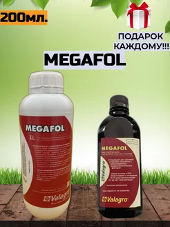 Удобрение Мегафол Megafol