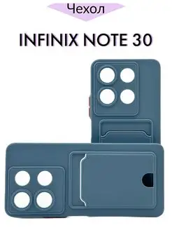 Чехол для Infinix Note 30, Инфиникс Ноте 30