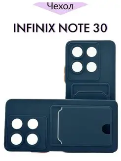 Чехол для Infinix Note 30, Инфиникс Ноте 30