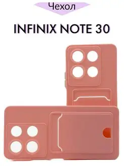 Чехол для Infinix Note 30, Инфиникс Ноте 30