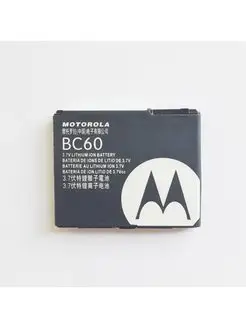 Аккумуляторная батарея для телефона Motorola BC60