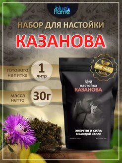 Настойка Казанова 30г