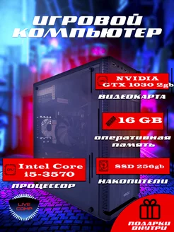 Системный блок игровой LiveComp i5 16gb Nvidia ssd