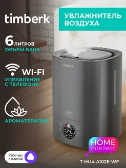 Увлажнитель воздуха T-HU4-A102E-WF с Wi-Fi