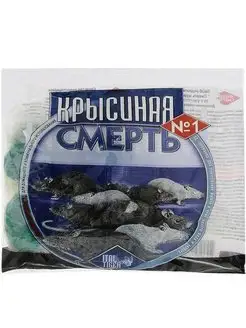 Крысиная смерть №1 100г