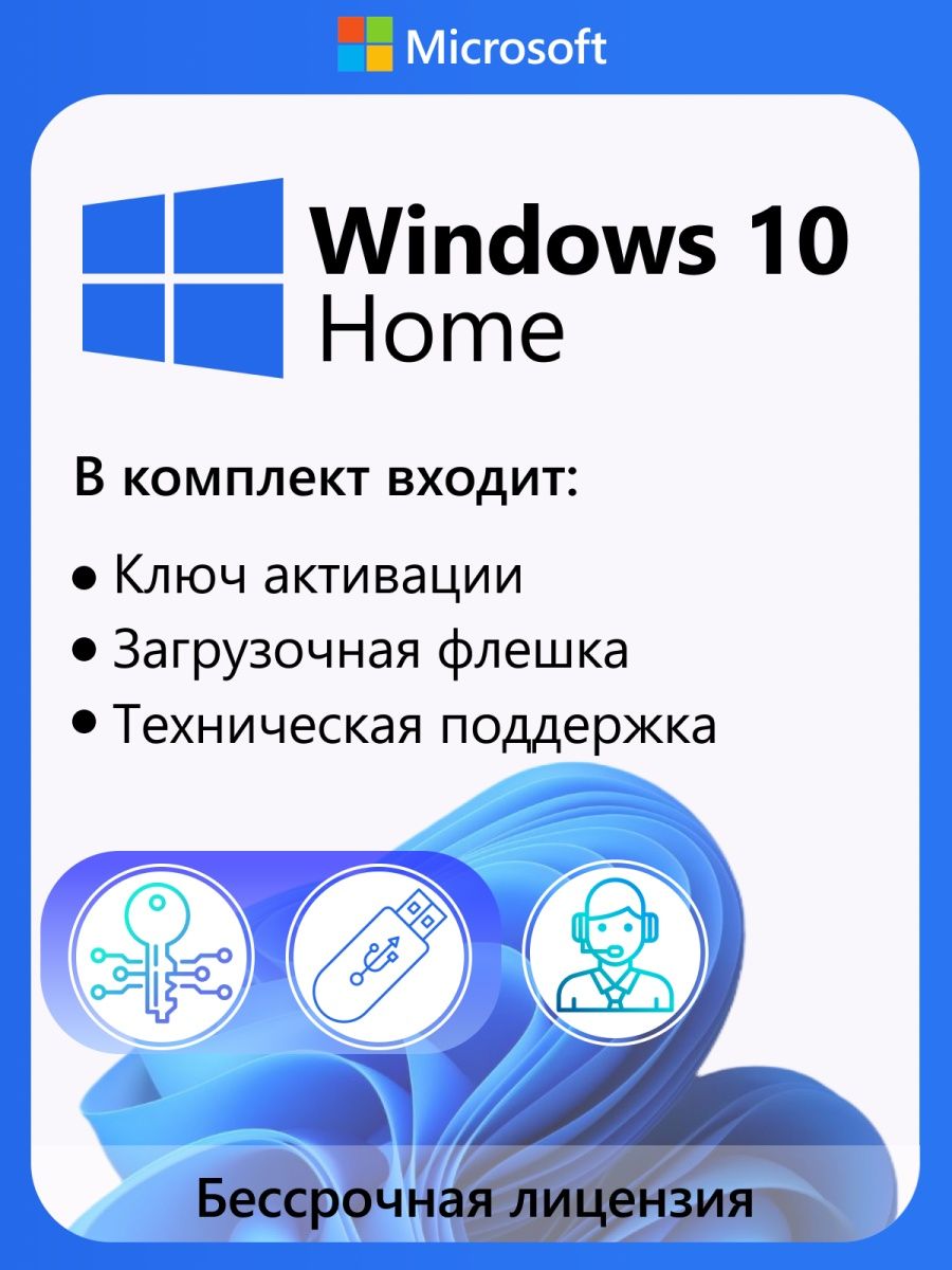 Microsoft привязать steam фото 78