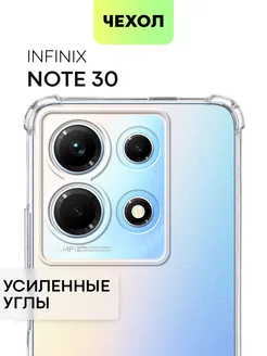 Чехол на Infinix note 30 Инфиникс Нот 30