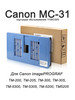 Canon MC-31 картридж обслуживания 1156C005 бренд Rekova продавец Продавец № 129319