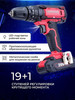 screwdriver бренд WORCRAFT продавец Продавец № 1278806