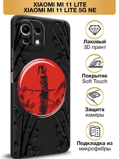 Чехол на Mi 11 Lite Mi 11 Lite 5G NE