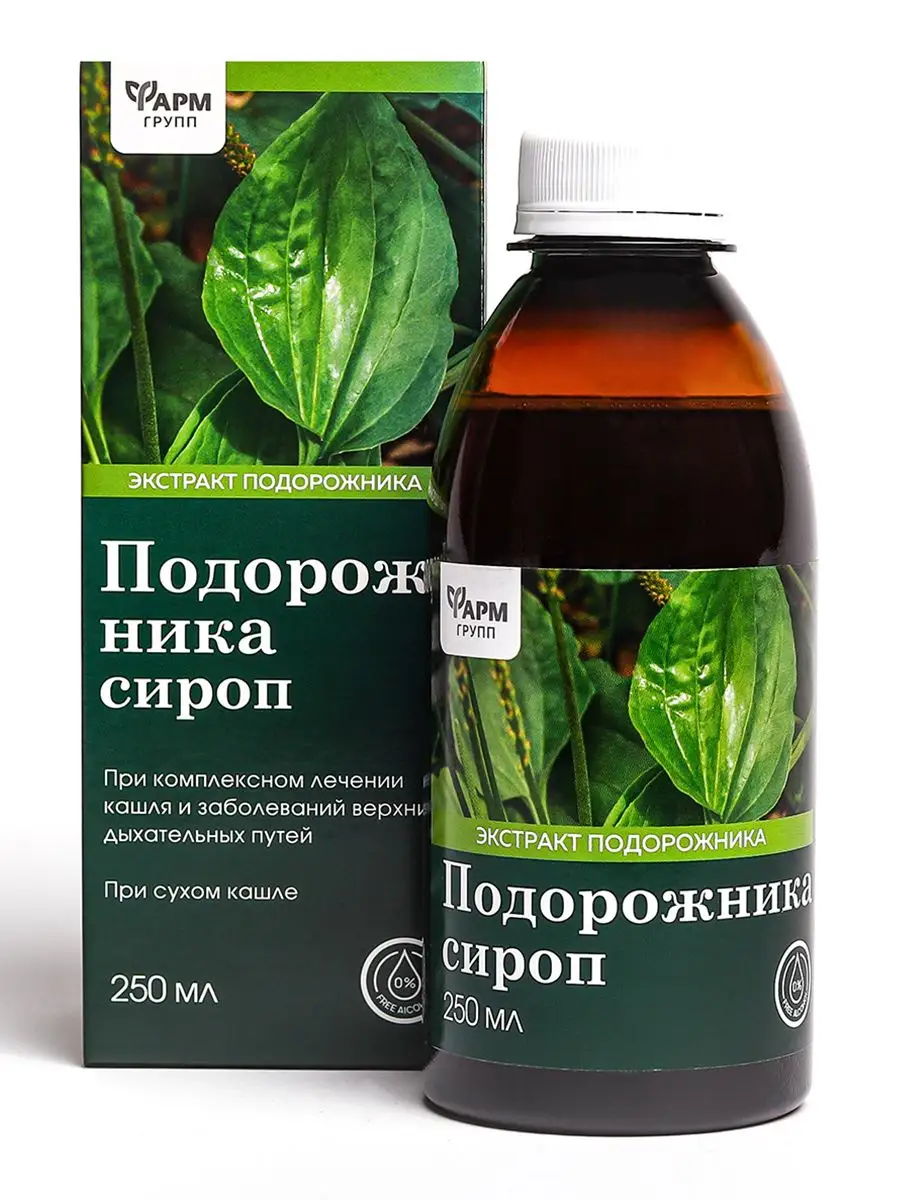 сироп подорожника, 250 мл. водный экстракт подорожника. сироп подорожника арго. масло ши биолит. экстракт подорожника.